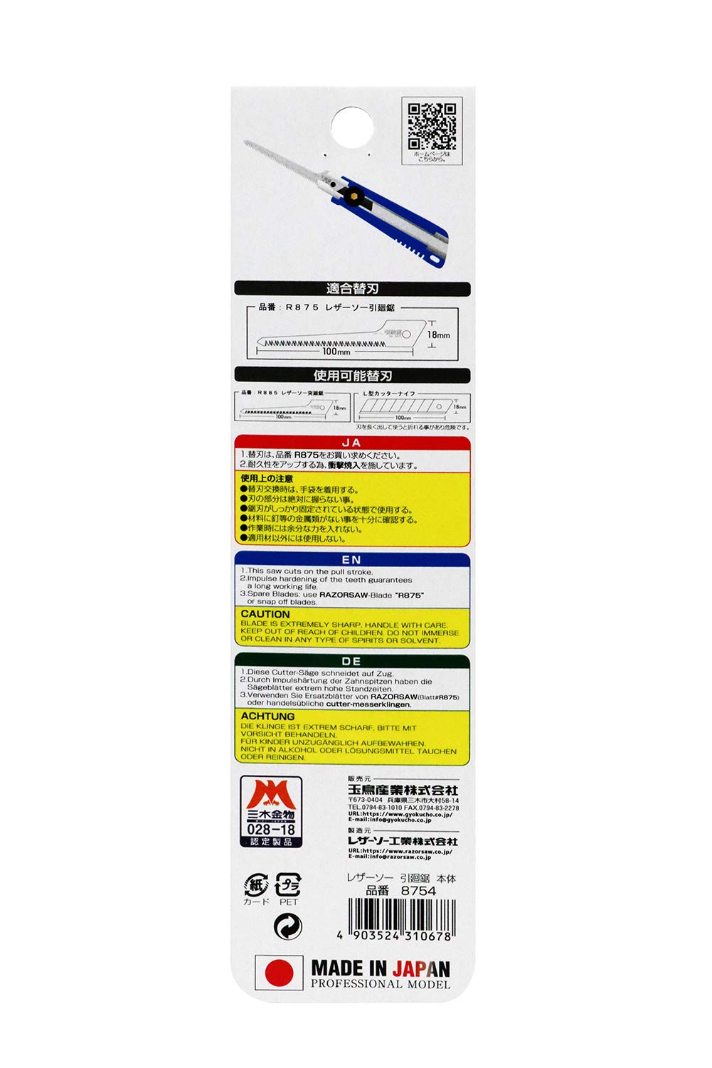 ③つくばい　54㎝✖️43㎝　引き取り限定 ③つくばい 54㎝✖️43㎝ 引き取り限定